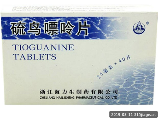 鸟嘌呤片(Thioguanine)2020年全球最新价格