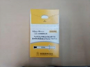 肝素钙注射器(「モチダ」Heparin Subcutaneous Injection 5000units/0.2ml)说明书