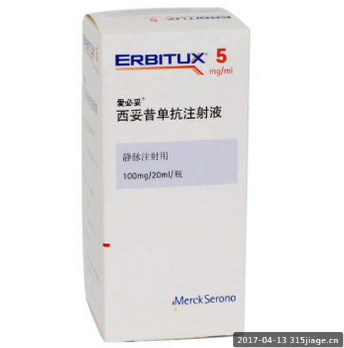 西妥昔单抗注射剂(Cetuximab)2020年全球最新价格