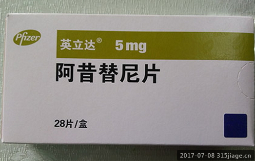 阿西替尼片（AXITINIB）2020年全球最新价格