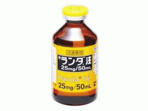 顺铂注射液Randa Inj 25mg/50ml(Cisplatin ,ランダ注)说明书