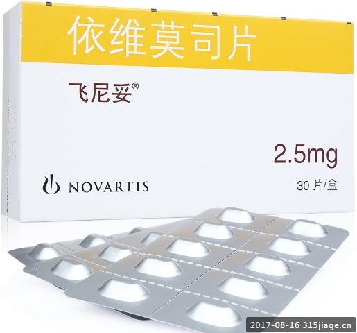 飞尼妥依维莫司片（EVEROLIMUS）2020年全球最新价格