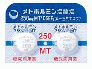 盐酸二甲双胍片「DSEP」(Metformin Hydrochloride Tablets 250mg MT)说明书