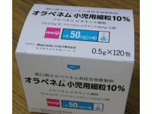 氨苄西林/氟氯西林注射剂 又名:CO-FLUAMPICIL(MAGNAPEN INJ 250mg/250mg)