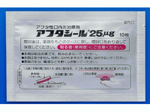 曲安奈德口腔贴片（Triamcinolone ）2020年全球最新价格