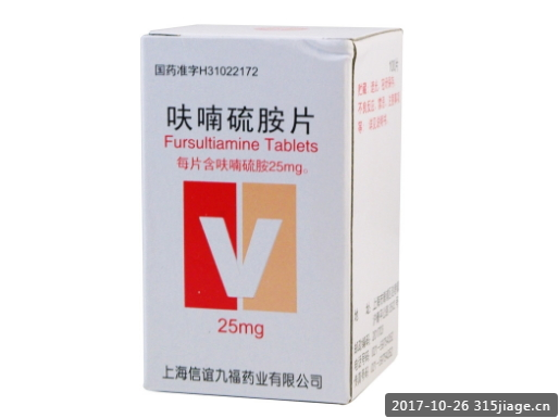 呋喃硫胺糖衣片（Fursultiamine）2020年全球最新价格