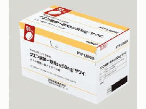 柠檬酸亚铁钠Na片「サワイ」(Sodium ferrous citrate 1000x50mg)说明书