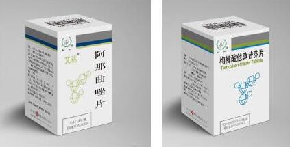 乳腺癌产品他莫昔芬片和阿那曲唑片的一致性评价