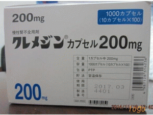 克里美净胶囊KREMEZIN，AST-120(KREMEZIN Capsules 200mg)