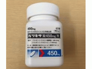 盐酸缬更昔洛韦片Valixa Tablets 450mg(Valganciclovir )说明书