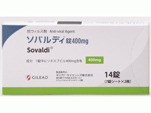 索非布韦片sofosbuvir(SOVALDI Tablets 400mg)2020年全球最新价格