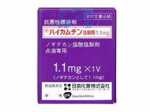 拓扑替康冻干粉注射剂topotecan(Hycamtin for injection 1.1mg)