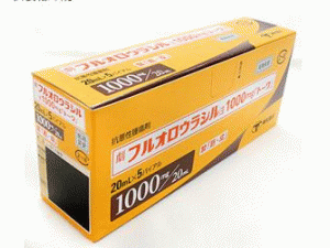 氟尿嘧啶注射剂(「トーワ」Fluorouracil injection 1000mg 5vial×20ml)说明书