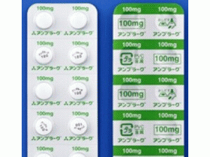 盐酸沙格雷酯片 アンプラーグ錠(Anplag 100mg Tablets)说明书