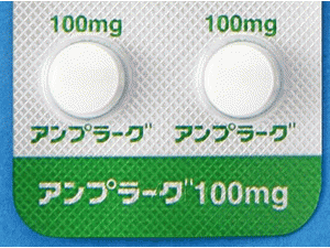 沙格雷酯片ANPLAG Tablets 100mg(Sarpogrelate)说明书