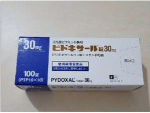 磷酸吡哆醛片Pydoxal Tablets 30mg(Pyridoxal)说明书