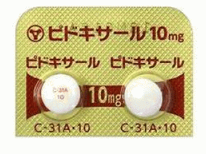 磷酸吡哆醛片Pydoxal Tablets 10mg(Pyridoxal)说明书