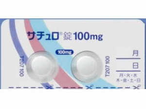 贝达喹啉片，サチュロ錠(Sirturo Tablets 100mg)说明书