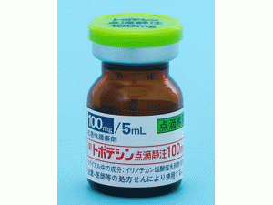 盐酸伊立替康注射剂(Topotecin intrauenous drip infusion 100mg/5ml)说明书