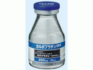 顺铂注射剂paraplatin injection 450mg/45mL(Cisplatin)说明书