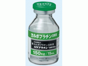 顺铂注射剂paraplatin injection 150mg/15mL(Cisplatin)说明书