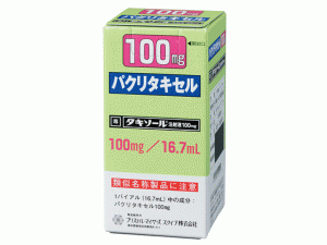 紫杉醇注射液Taxol injection 100mg/16.7mL vial(Paclitaxel)说明书