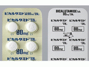 比卡鲁胺片（BICALUTAMIDE）2020年全球最新价格