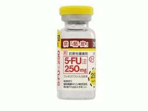 氟尿嘧啶注射剂(Fluorouracil )说明书