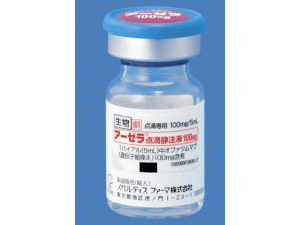 奥法木单抗注射溶液（ofatumumab、Arzerra）2020年全球最新价格