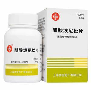 泼尼松浓缩液的使用方法