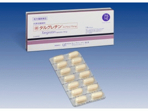 蓓萨罗丁胶囊(bexarotene)2020年全球最新价格