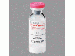 培洛霉素注射剂(Peplomycin Sulfate )说明书