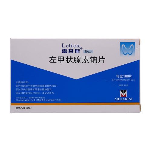 左旋甲状腺素钠片(levothyroxine sodium)说明书