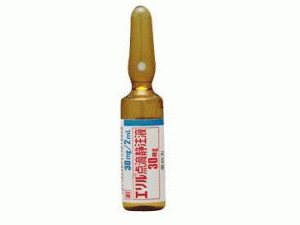 依立卢注射剂（fasudil hydrochloride）-依立卢注射剂说明书-Eril Inj 30mg/2mL Ampul