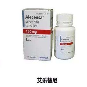 艾乐替尼(alectinib)治疗ALK阳性非小细胞肺癌效果如何?