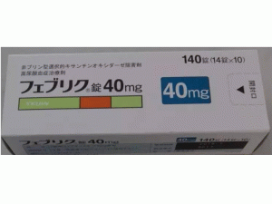 非布索坦片（Febuxostat）-非布索坦说明书-Feburic Tablet 140×40mg