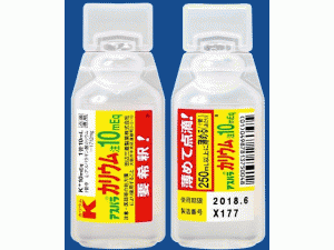 天门冬氨酸钾注射剂(ASPARA Potassium Injection )说明书