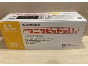 甲地高辛片(Metildigoxin 100×0.1mg)说明书